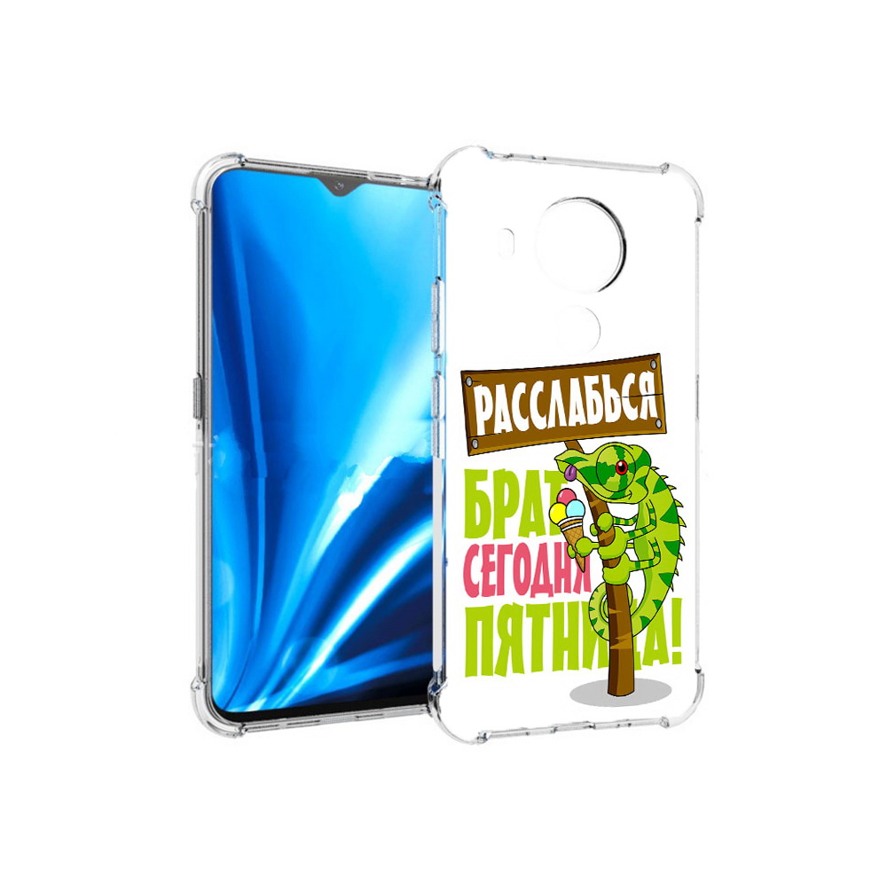 

Чехол MyPads Tocco для Nokia 5.4 пятница (PT156621.100.562), Прозрачный, Tocco