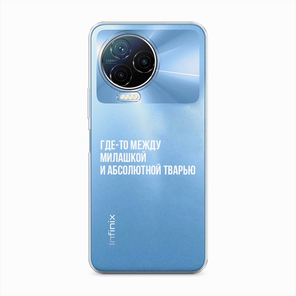 

Чехол Awog на Infinix Note 12 Pro 4G "Почти милашка", 3102250-6