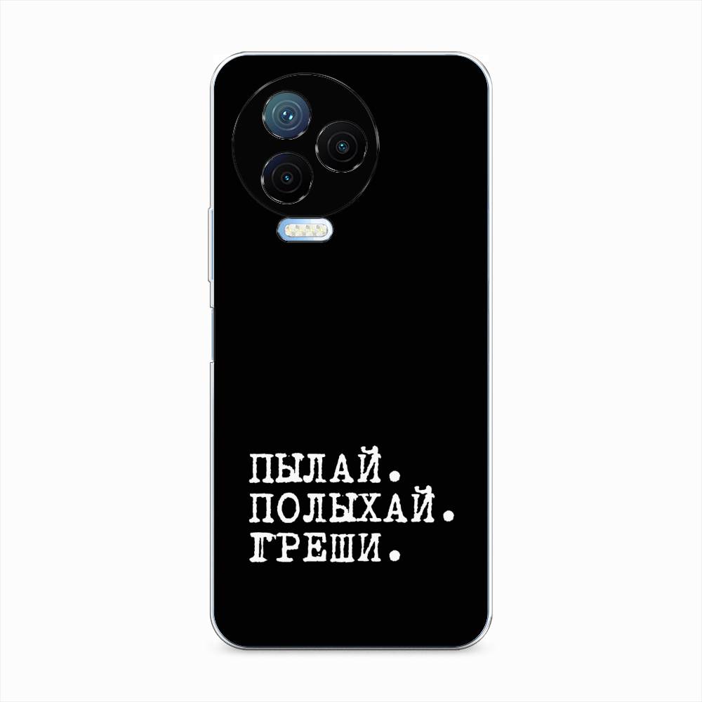 

Чехол Awog на Infinix Note 12 Pro 4G "Пылай и греши", 3102250-6