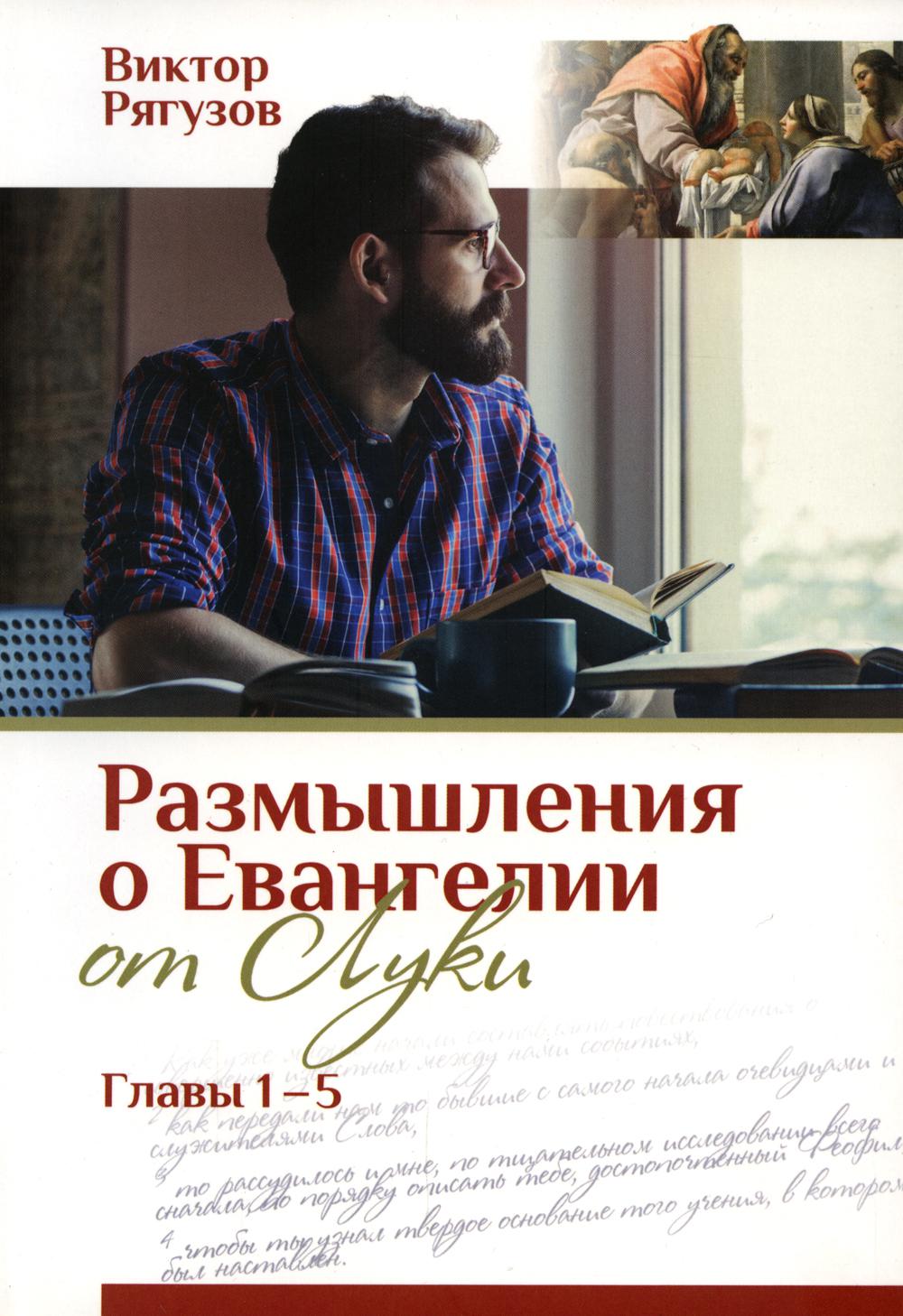 

Книга Жизнь, которой нет равных