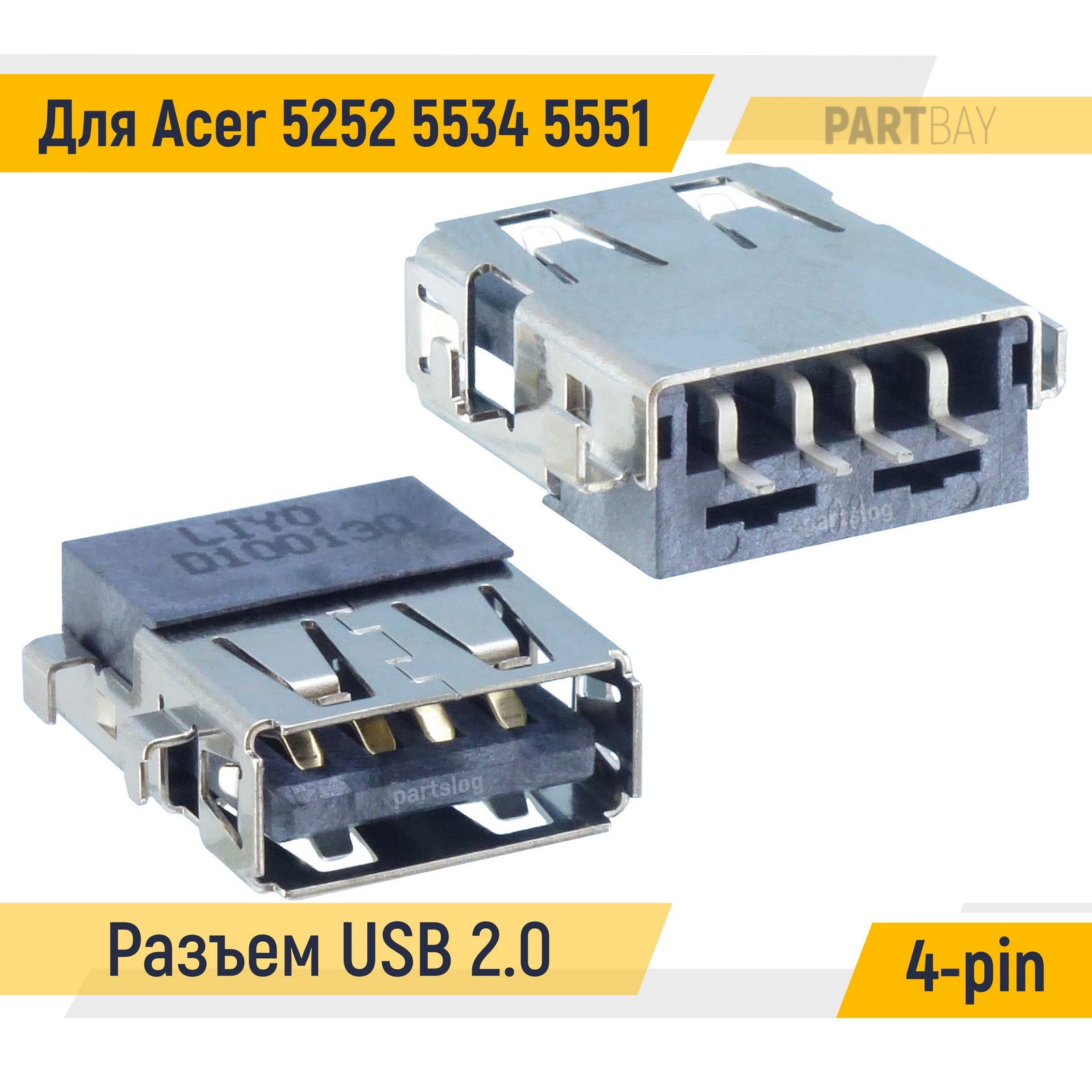 

Разъем USB 2.0 для ноутбука Acer 5252 5534 5551 OEM (000084693)