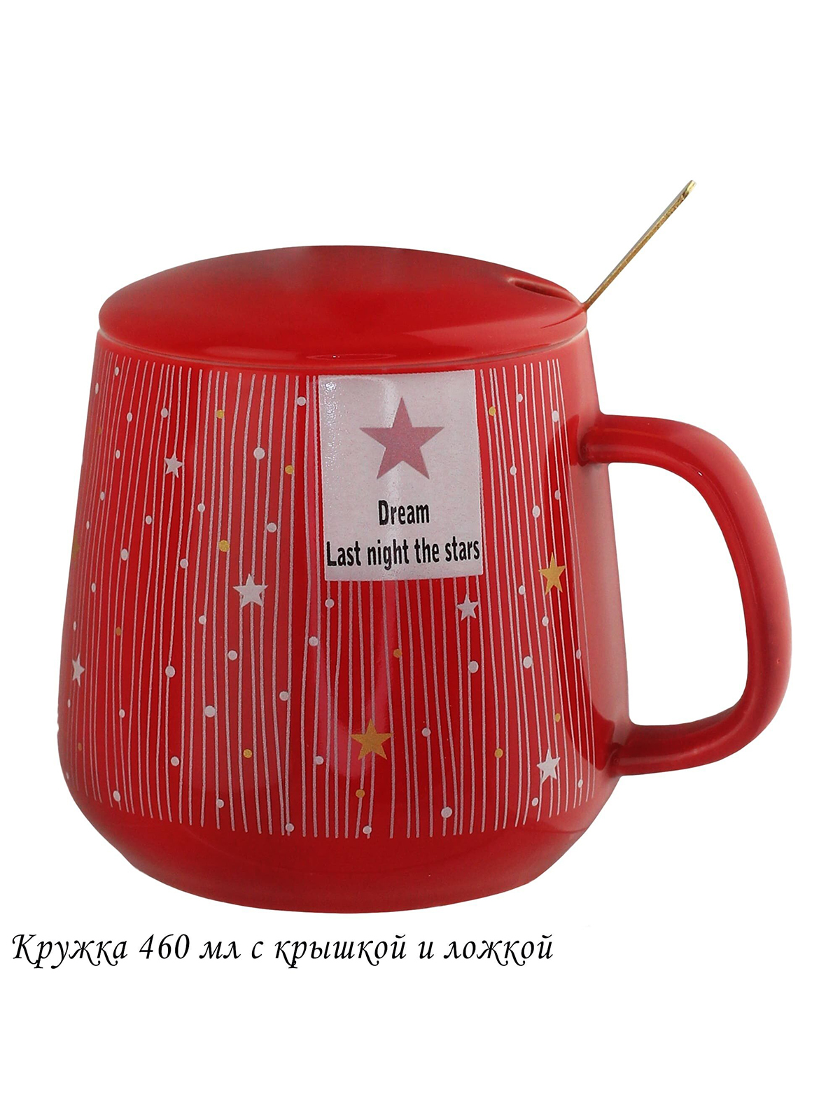 

Кружка для чая Lenardi фарфоровая, 420 мл