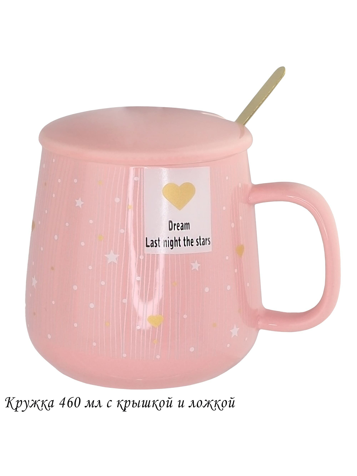 

Кружка для чая Lenardi фарфоровая, 420 мл