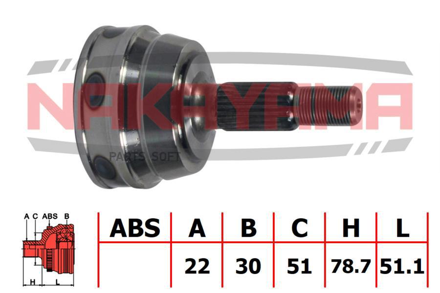 

Шрус Внешн. К-Кт Audi 80/90 -9.80, Vw Passat -4.80 (22X30X129.8X51)