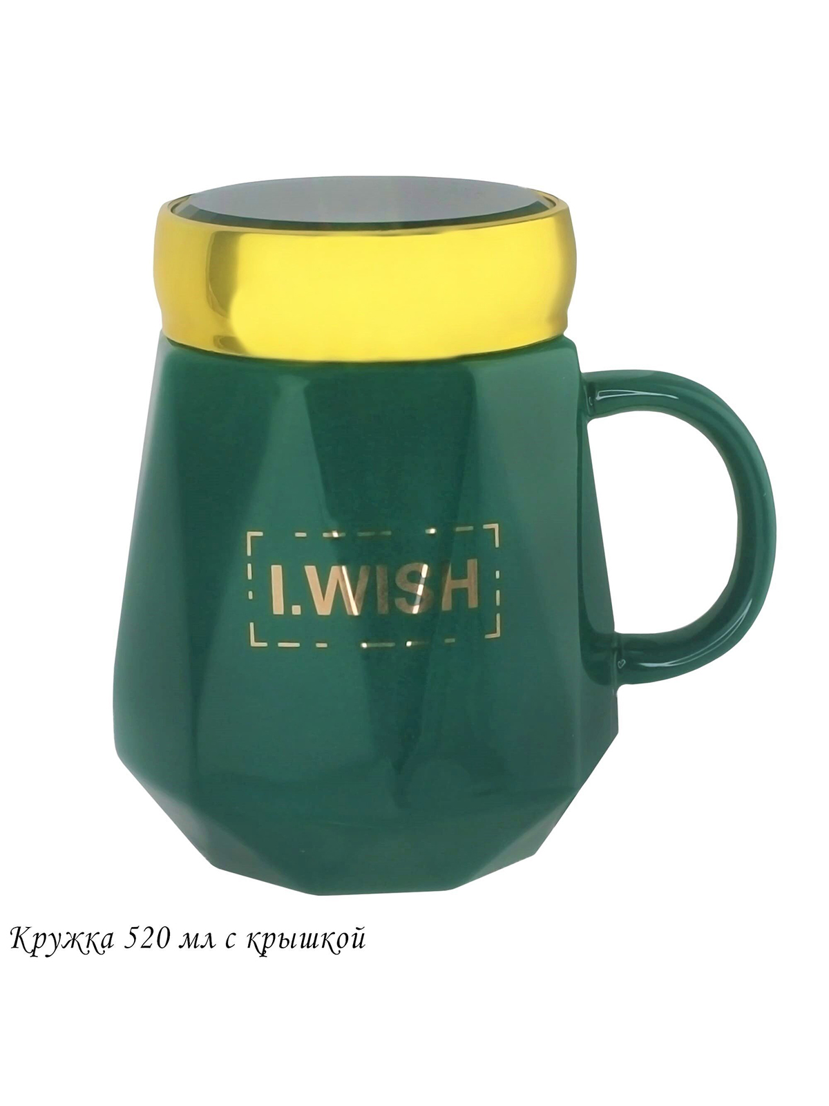 

Кружка для чая Lenardi фарфоровая, 520 мл
