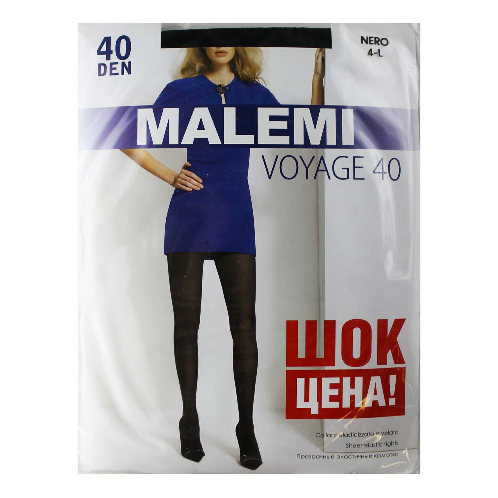 

Колготки женские Malemi черные, Черный