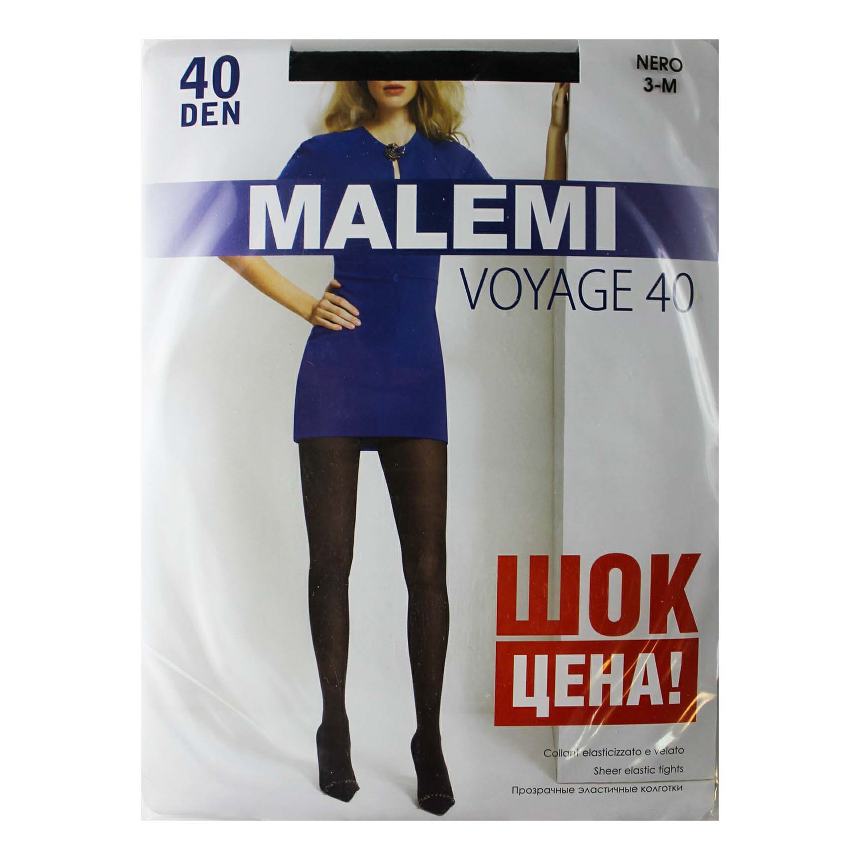 Nero 3. Malemi колготки женские Voyage 40 Daino 2. Malemi колготки женские Voyage 40. Колготы Malemi Voyage 40 р 5 Melon [кор.=100]. Колготки Malemi Voyage 20 Daino 2-s(загар).