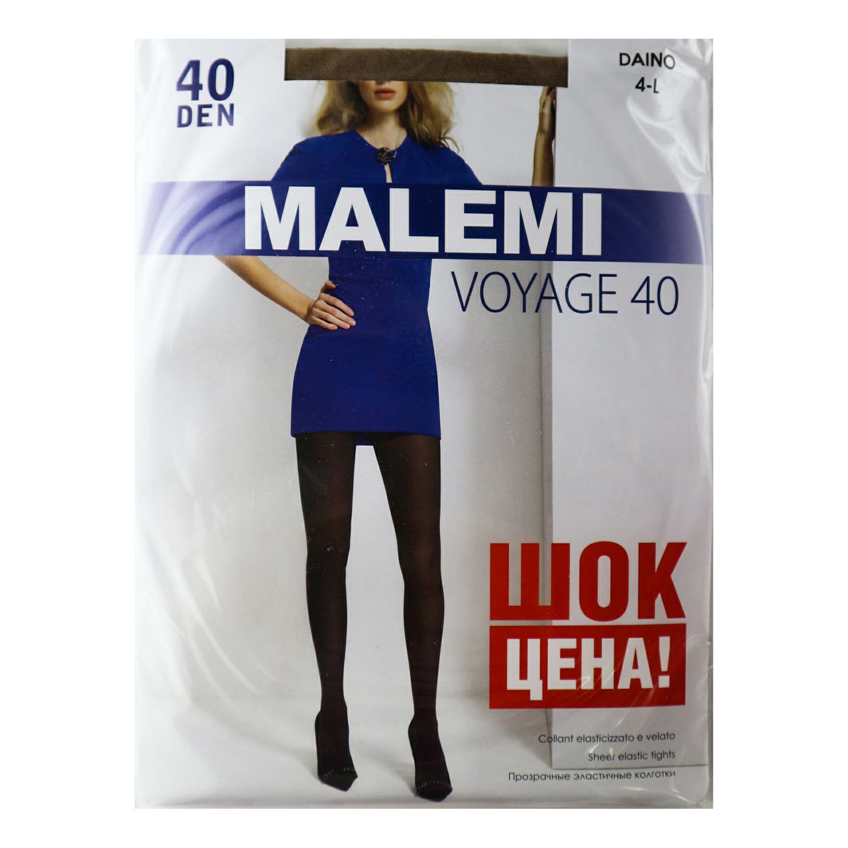 

Колготки женские Malemi бежевые, Бежевый