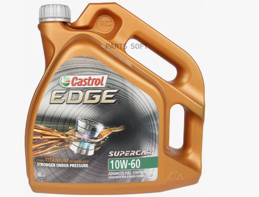 Моторное масло Castrol EDGE Supercar 10W60 4л