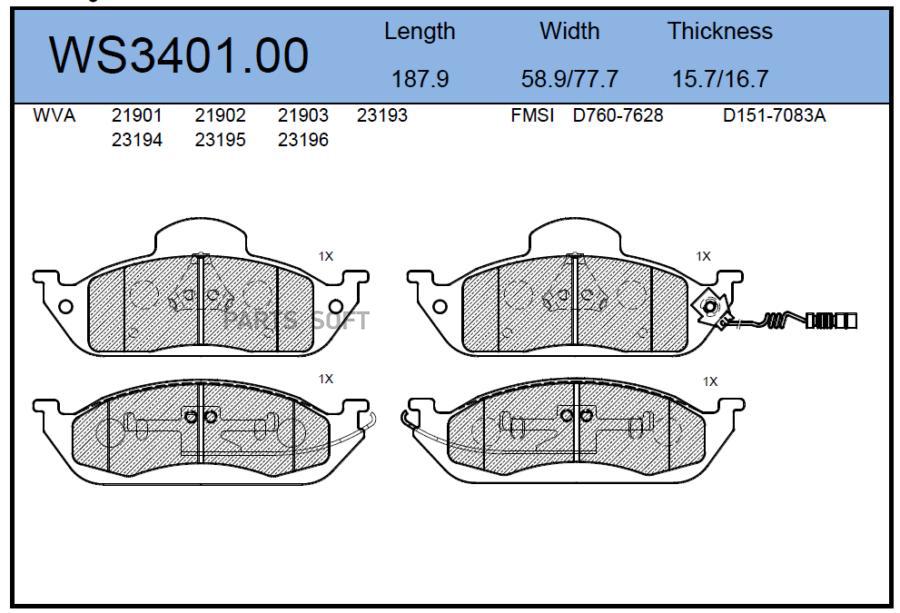 

Тормозные колодки JEENICE передние дисковые WS340100