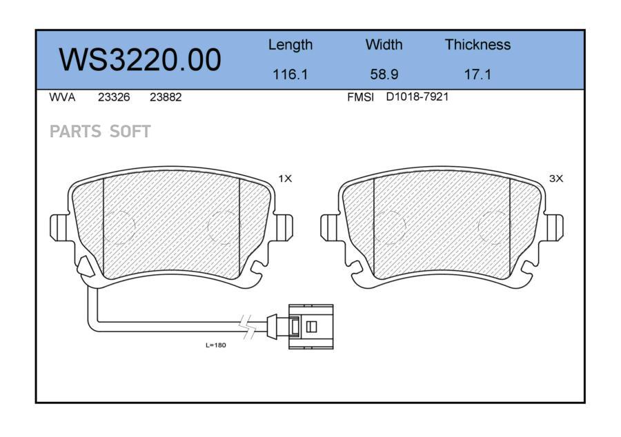 

Тормозные колодки JEENICE задние дисковые WS322000