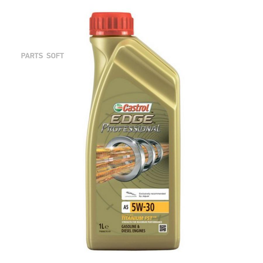 

Моторное масло Castrol EDGE Prof A5 Jaguar 5W-30 1л