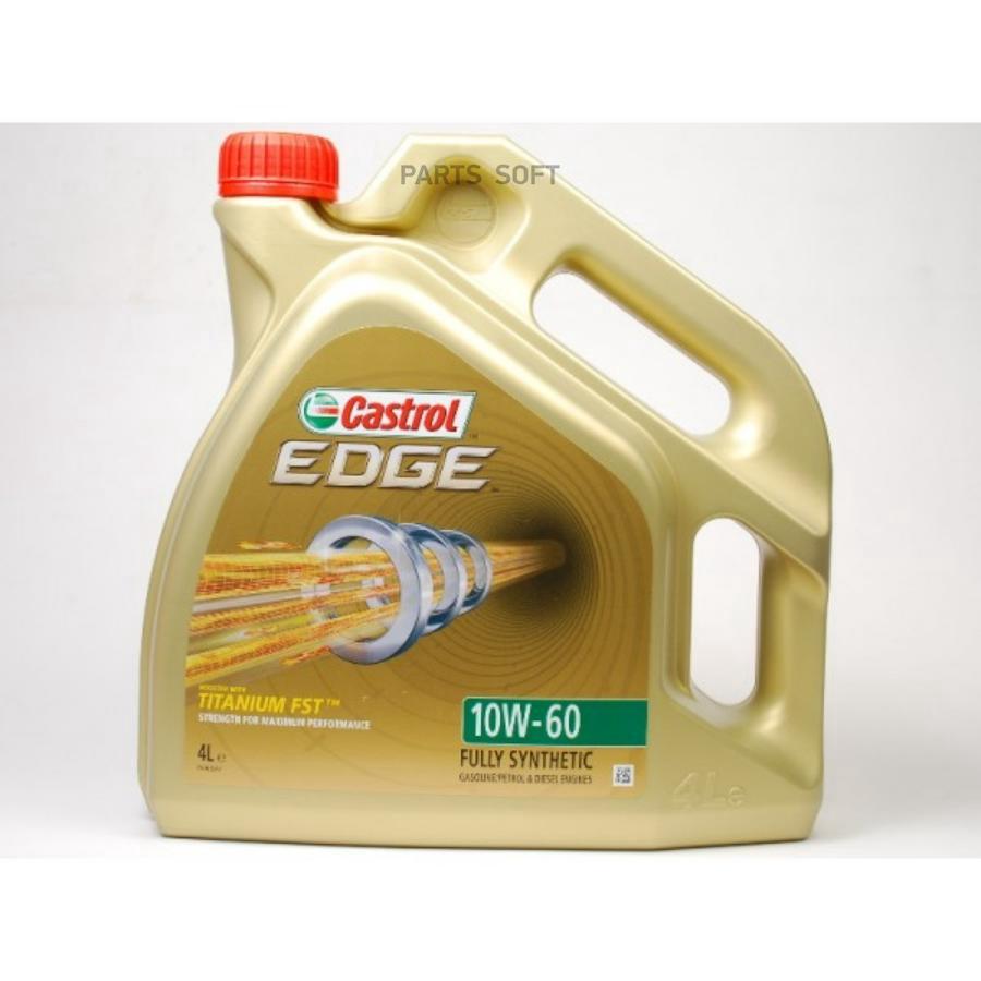 

Моторное масло Castrol EDGE Supercar 10W60 4л