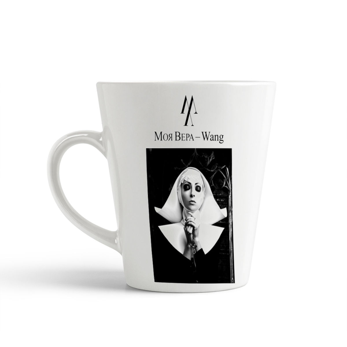 

Кружка-латте CoolPodarok Моя Вера Ванг Vera Wang