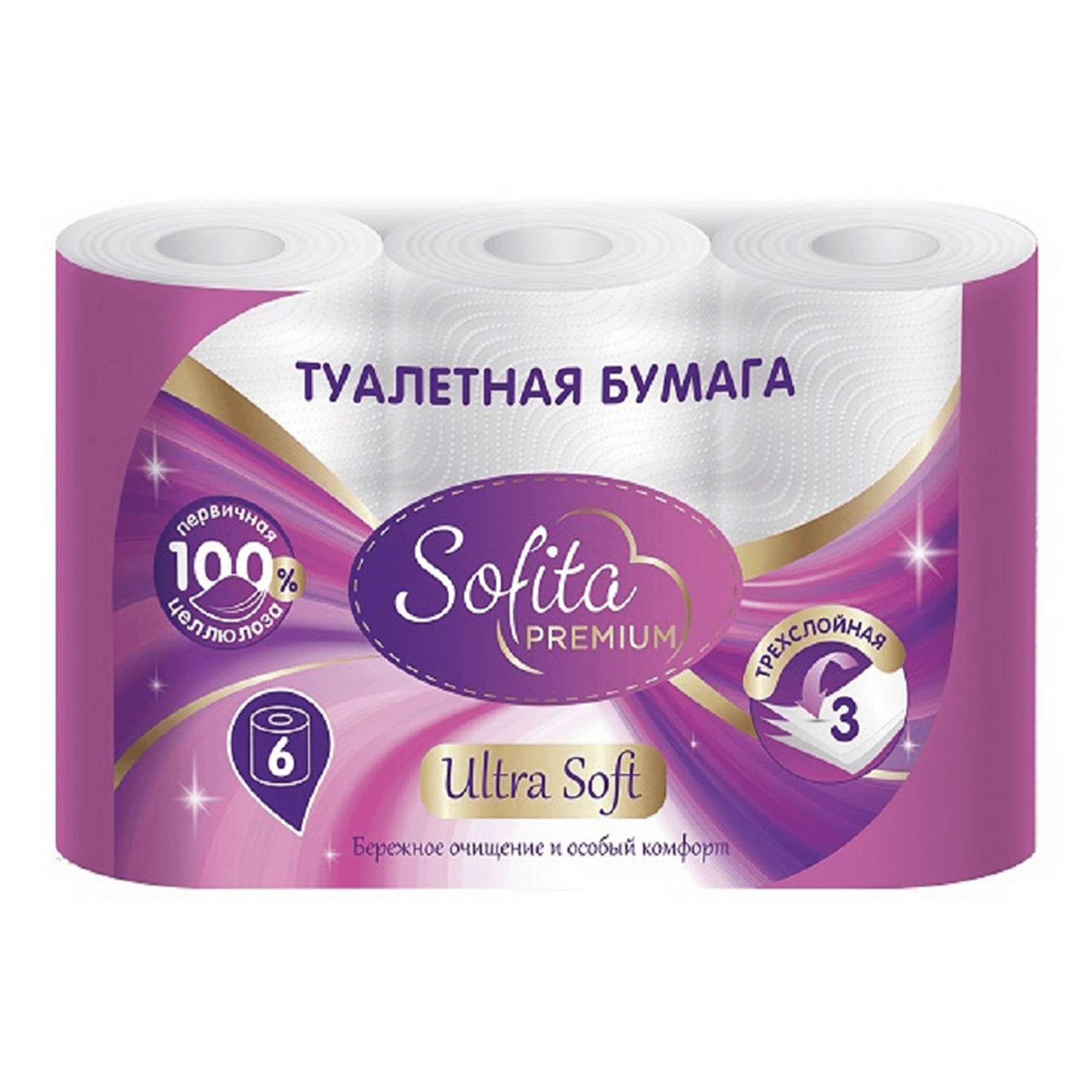 Бумага premium. Бумага туалетная Sofita Prem Монетка. Туалетная бумага Lelea трехслойная 144. Туалетная бумага Plushe Premium Aroma трехслойная 6 рулонов. Туалетная бумага Lavina Standart 6шт.