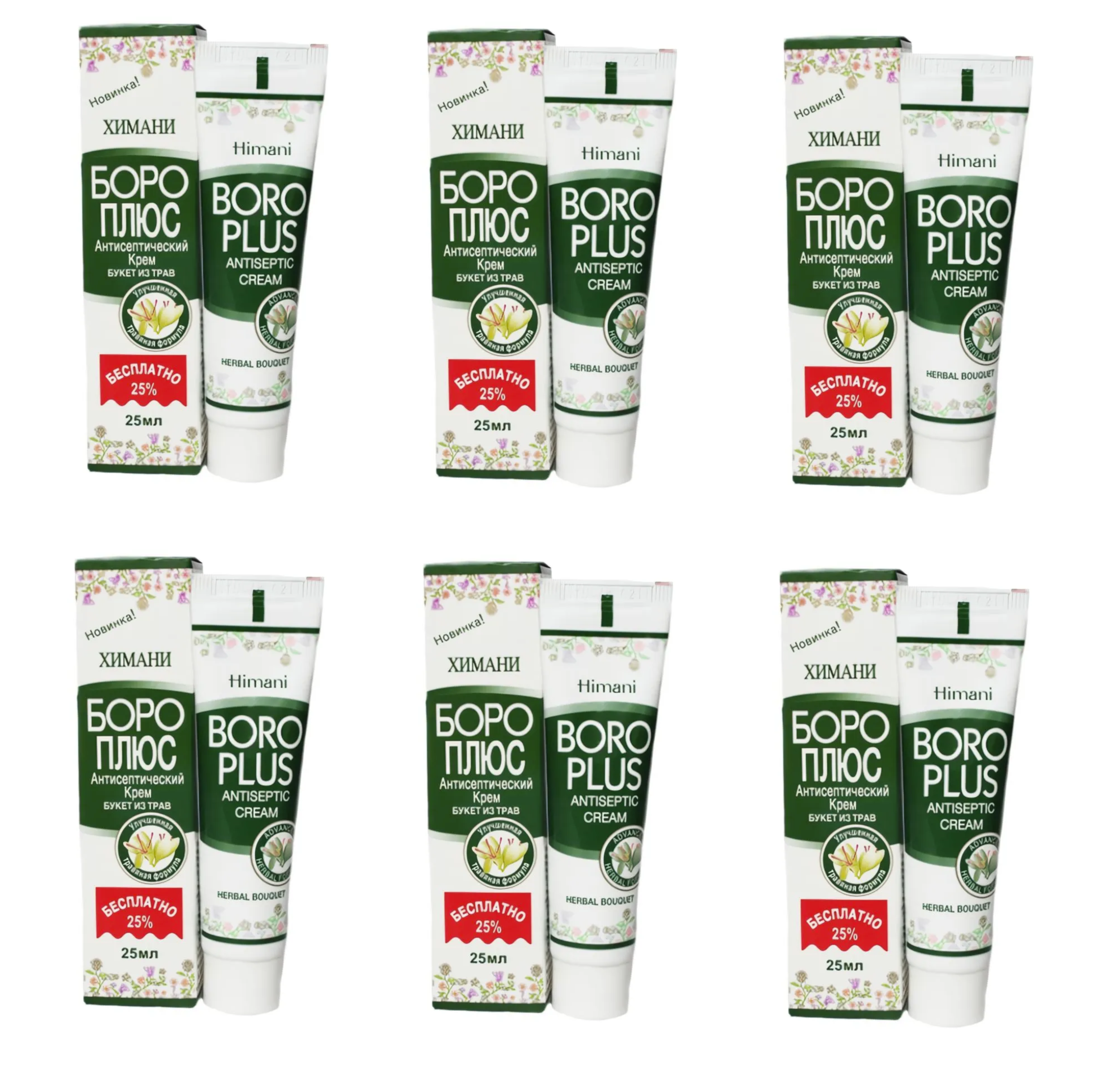 

Крем Himani boro plus для ухода за кожей 25 г 6 шт