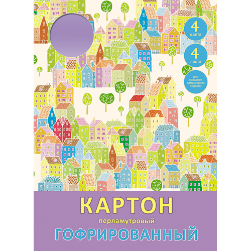 ЦКПГ44306 Гофрированный перламутровый картон 4 листа, 4 цвета