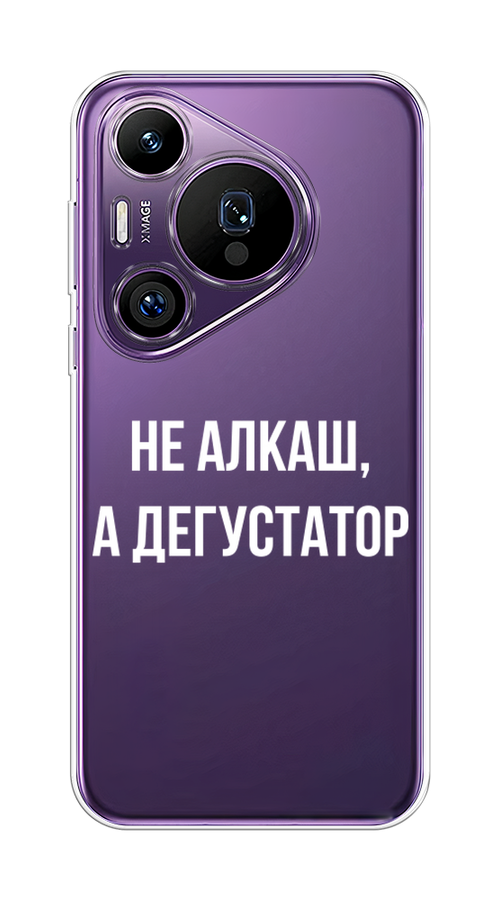 

Чехол на Huawei Pura 70 Pro/70 Pro Plus "Дегустатор", Белый;бежевый, 6124450-1