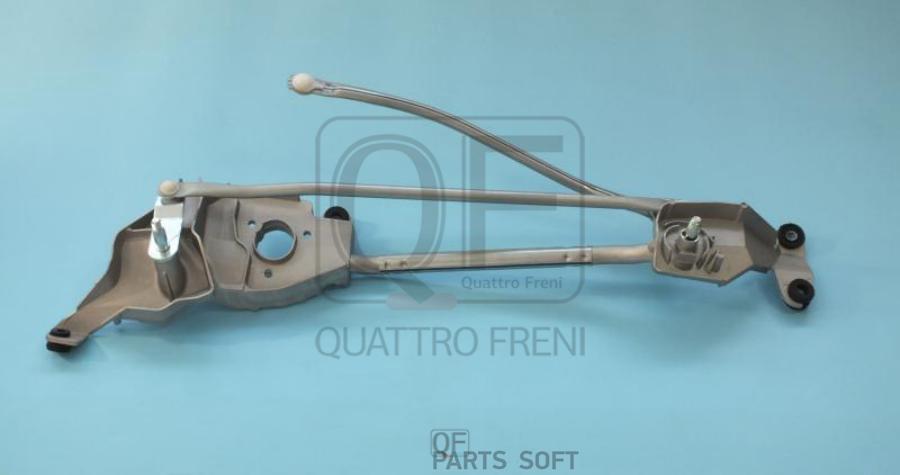 

Трапеция стеклоочистителя без мотора QUATTRO FRENI QF01N00087