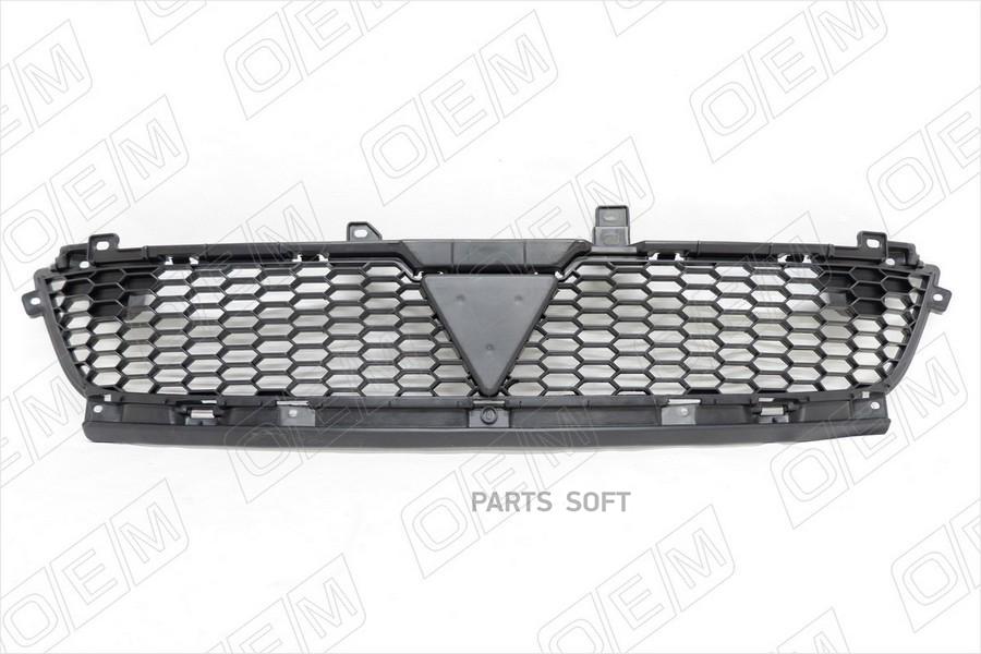 Решетка Радиатора Mitsubishi Outlander 2 Xl 2009-2 1Шт O.E.M. OEM3338