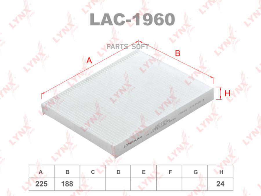 Фильтр салонный LYNXauto lac1960