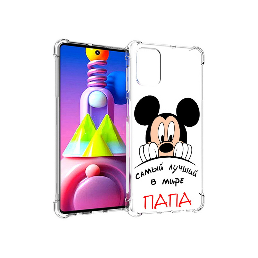 

Чехол MyPads Tocco для Samsung Galaxy M51 Самай лучший папа Микки Маус (PT156838.490.151), Прозрачный, Tocco
