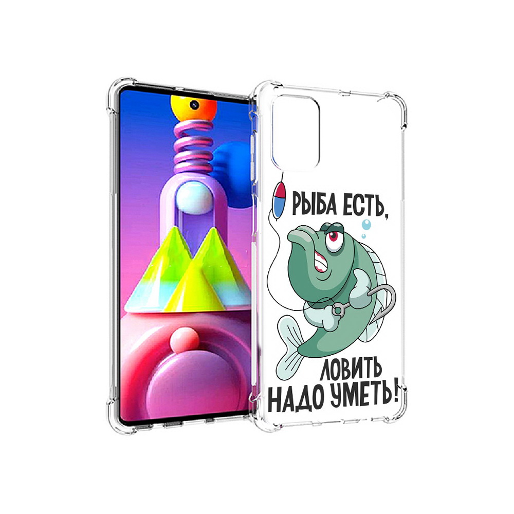 

Чехол MyPads Tocco для Samsung Galaxy M51 Рыба есть ,ловить надо уметь (PT156838.490.148), Прозрачный, Tocco