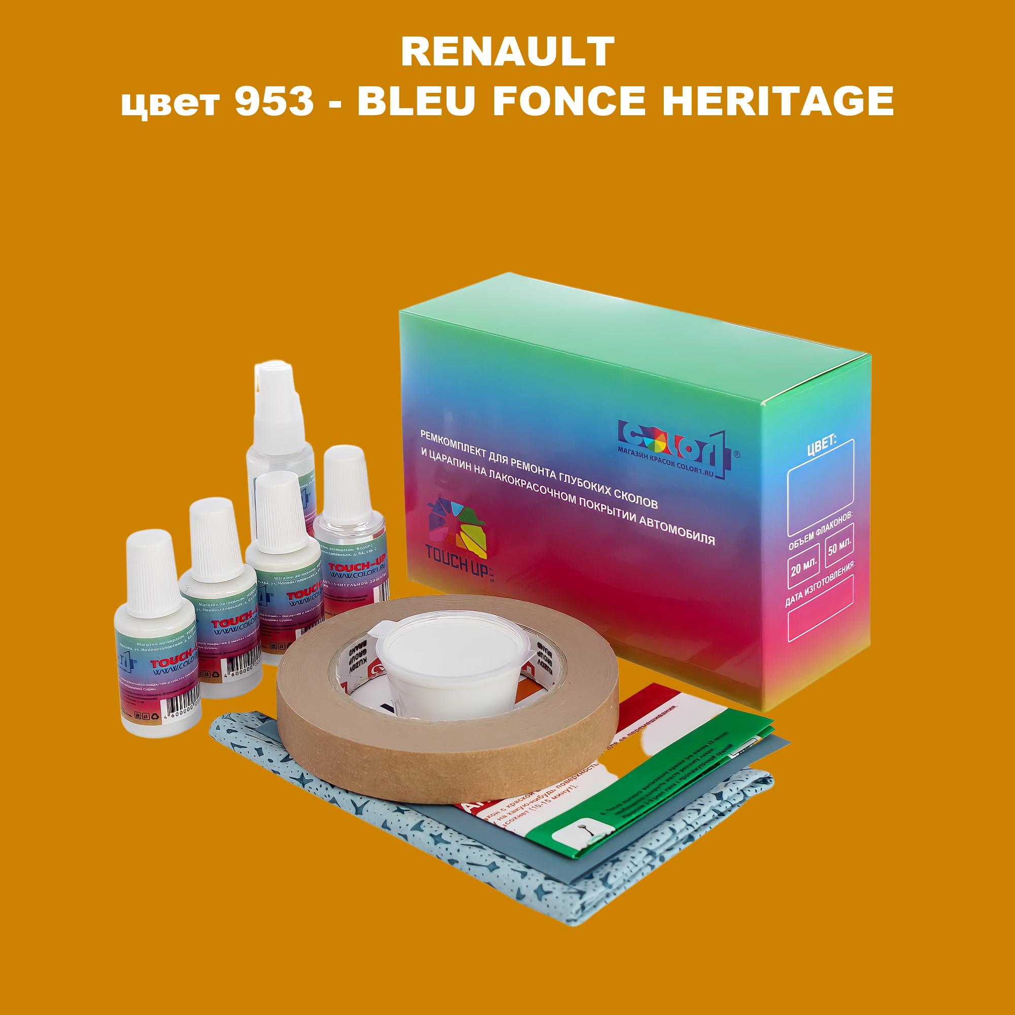 

Ремкомплект для ремонта царапин COLOR1 для RENAULT, цвет 953 - BLEU FONCE HERITAGE, Бесцветный