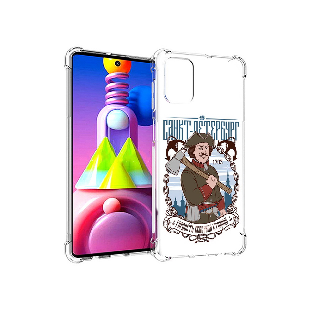 

Чехол MyPads Tocco для Samsung Galaxy M51 Петр первый (PT156838.490.134), Прозрачный, Tocco
