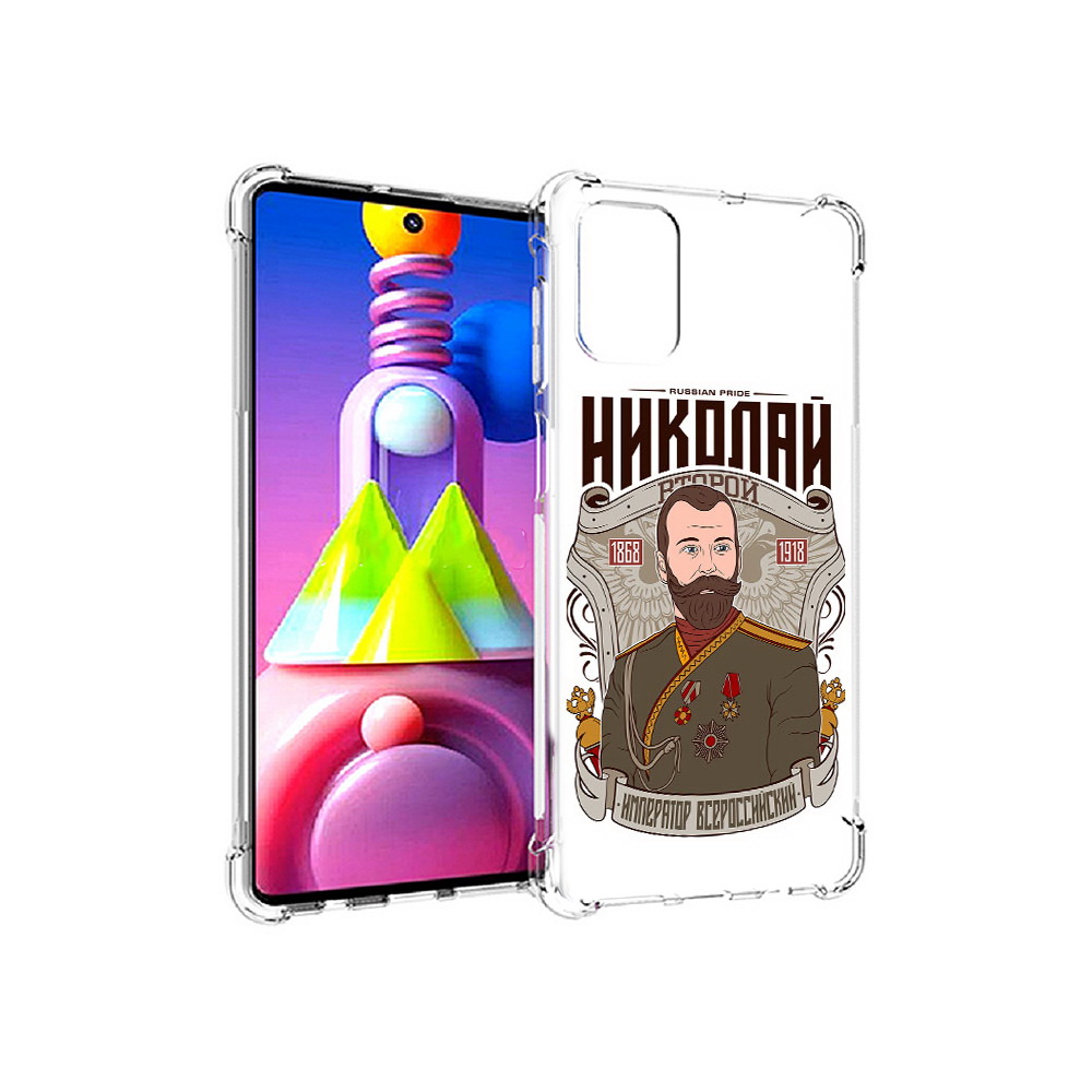 

Чехол MyPads Tocco для Samsung Galaxy M51 Николай второй (PT156838.490.125), Прозрачный, Tocco