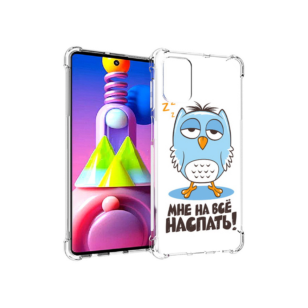 

Чехол MyPads Tocco для Samsung Galaxy M51 Мне на все наспать (PT156838.490.120), Прозрачный, Tocco