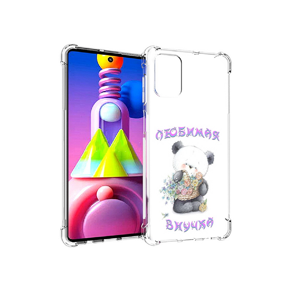 

Чехол MyPads Tocco для Samsung Galaxy M51 Любимая внучка (PT156838.490.110), Прозрачный, Tocco