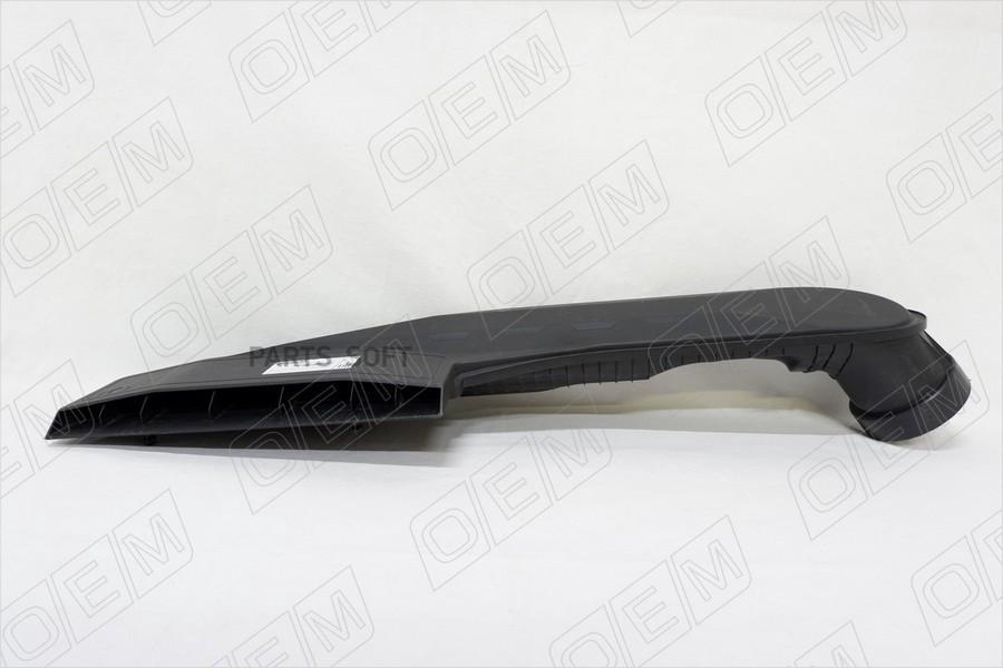 Патрубок Воздушного Фильтра Hyundai Sonata 8 Dn8 1Шт O.E.M. OEM0050KVF