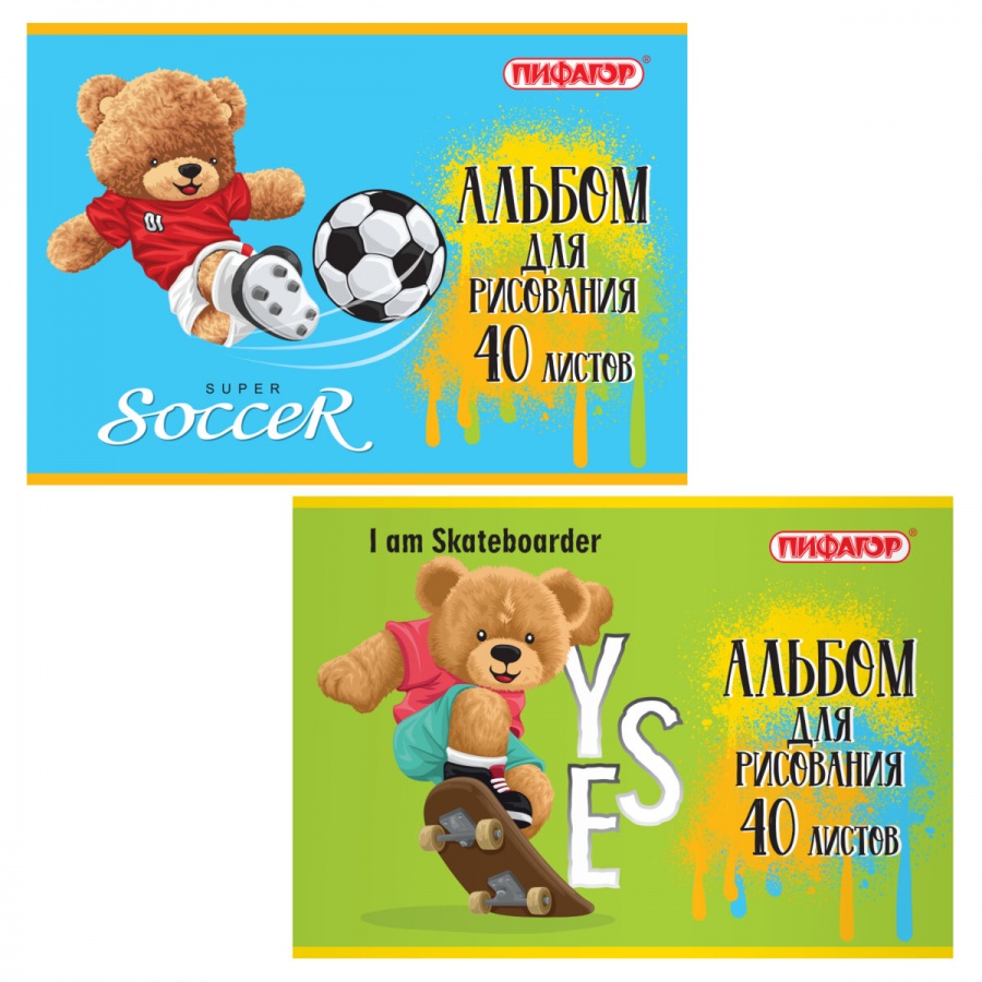 

Альбом для рисования А4, 40л Пифагор Тедди (100 г/кв м, 205х290мм) (2 вида), 8шт