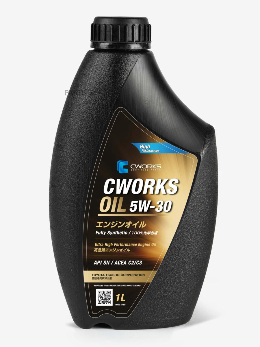 cworks A130R8001