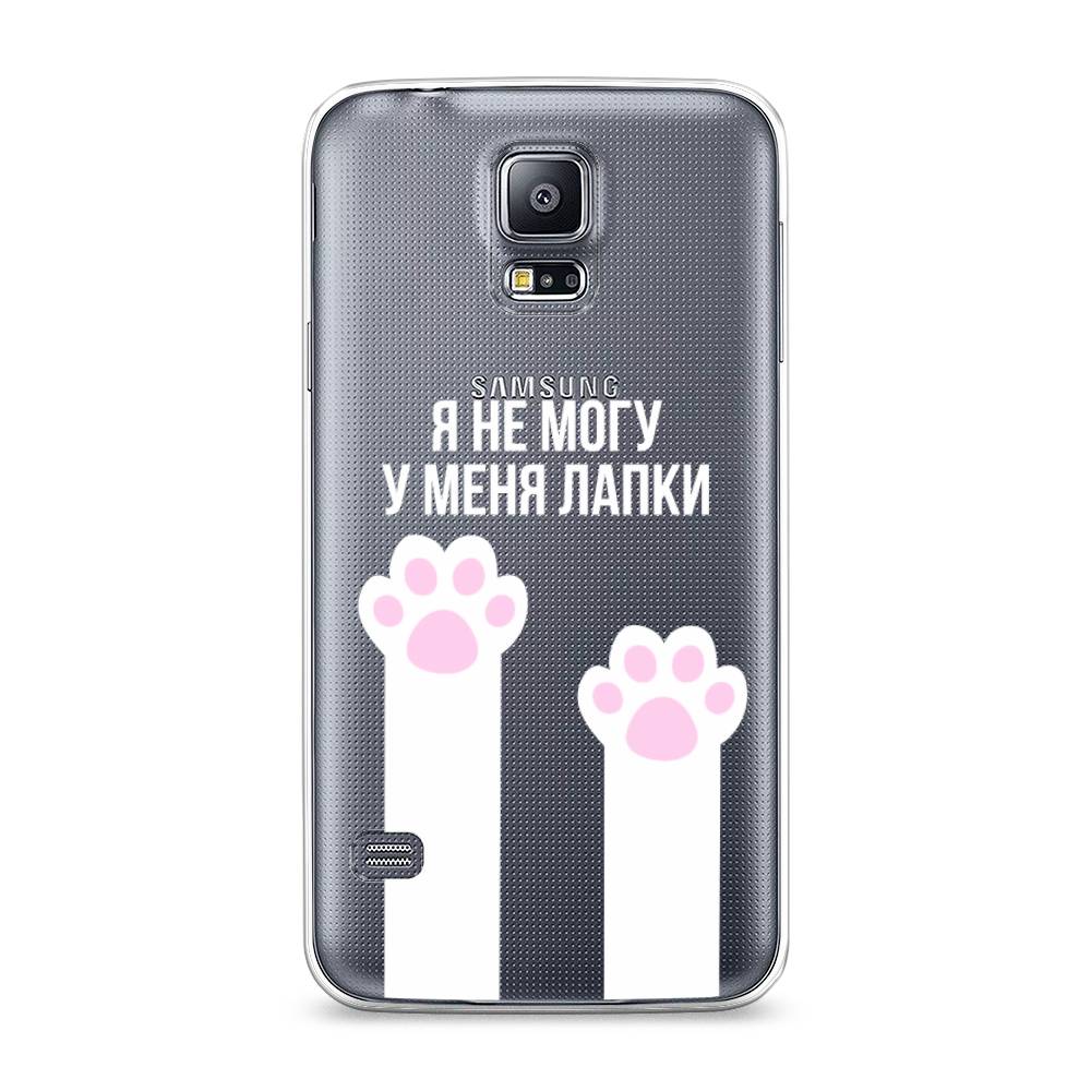 

Чехол на Samsung Galaxy S5 "У меня лапки", Белый;розовый, 24150-6