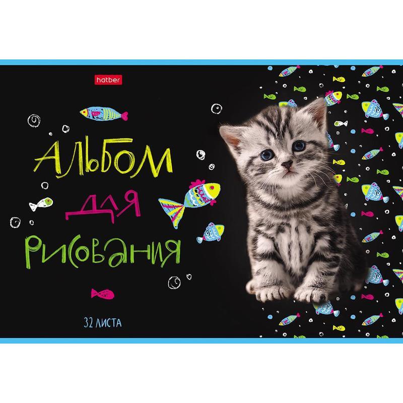 

Альбом для рисования А4, 32л Hatber Мурчат коты (100 г/кв.м), 9шт.