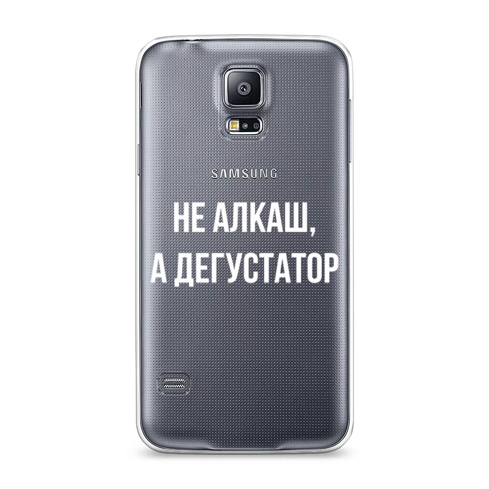 

Чехол на Samsung Galaxy S5 "Дегустатор", Белый;бежевый, 24150-6
