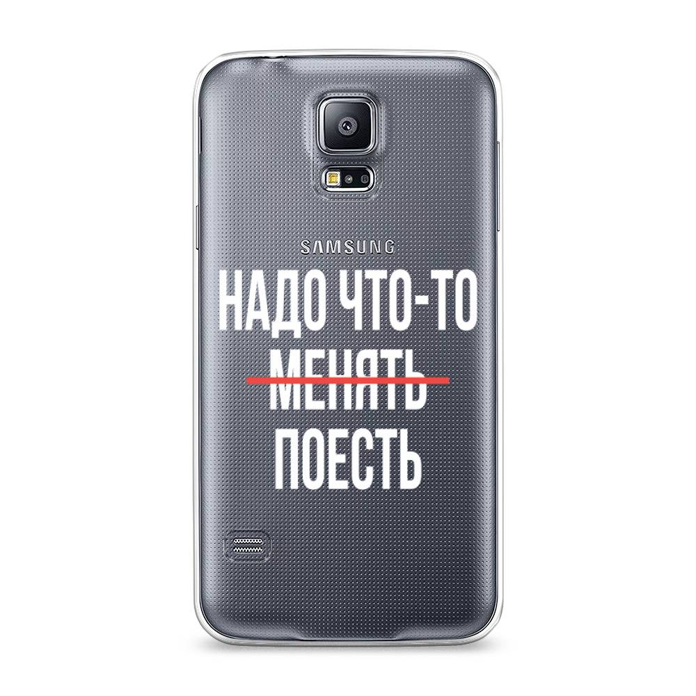 

Чехол на Samsung Galaxy S5 "Надо что-то поесть", Белый;красный, 24150-6