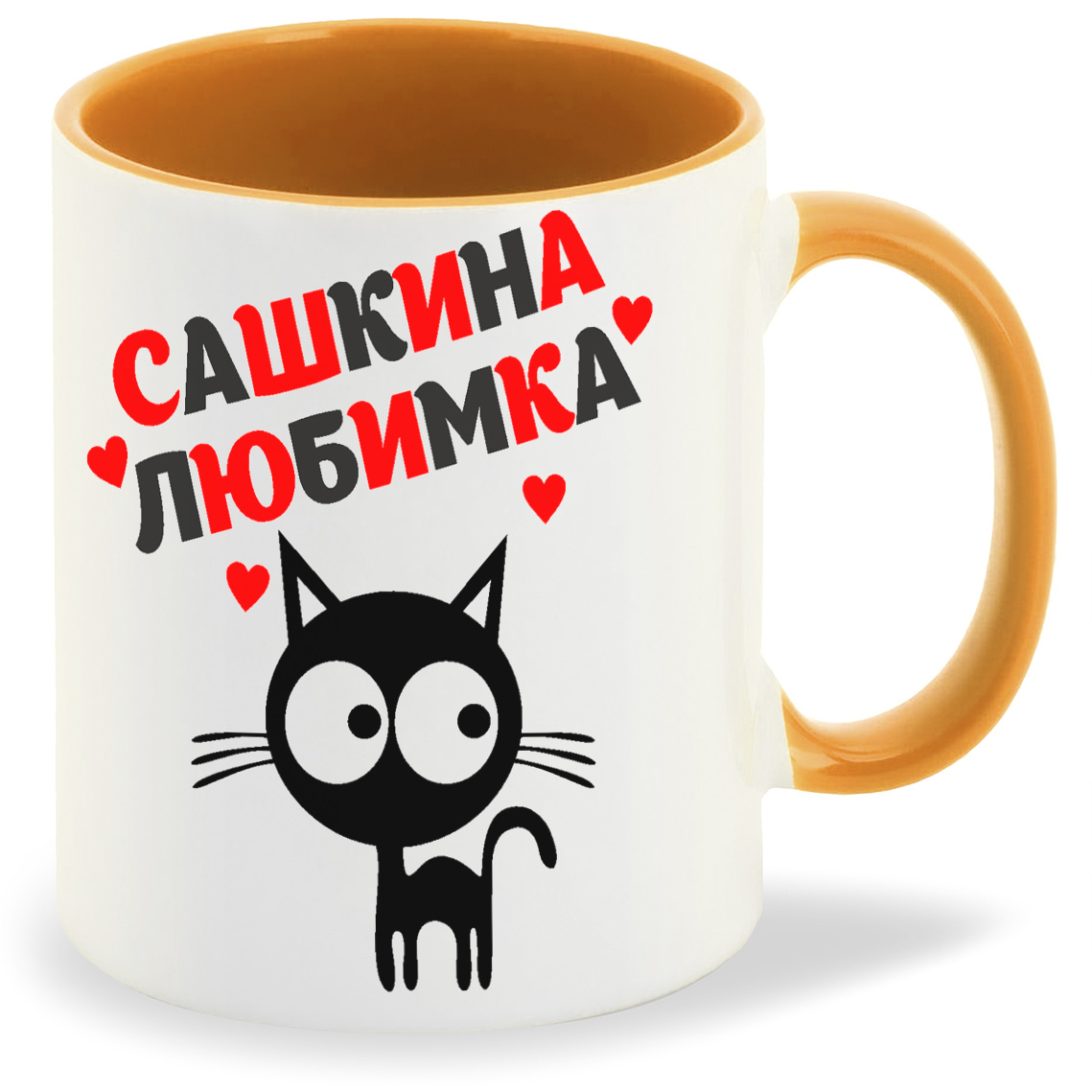 

Кружка CoolPodarok Любимка Сашкина, Любимка Сашкина