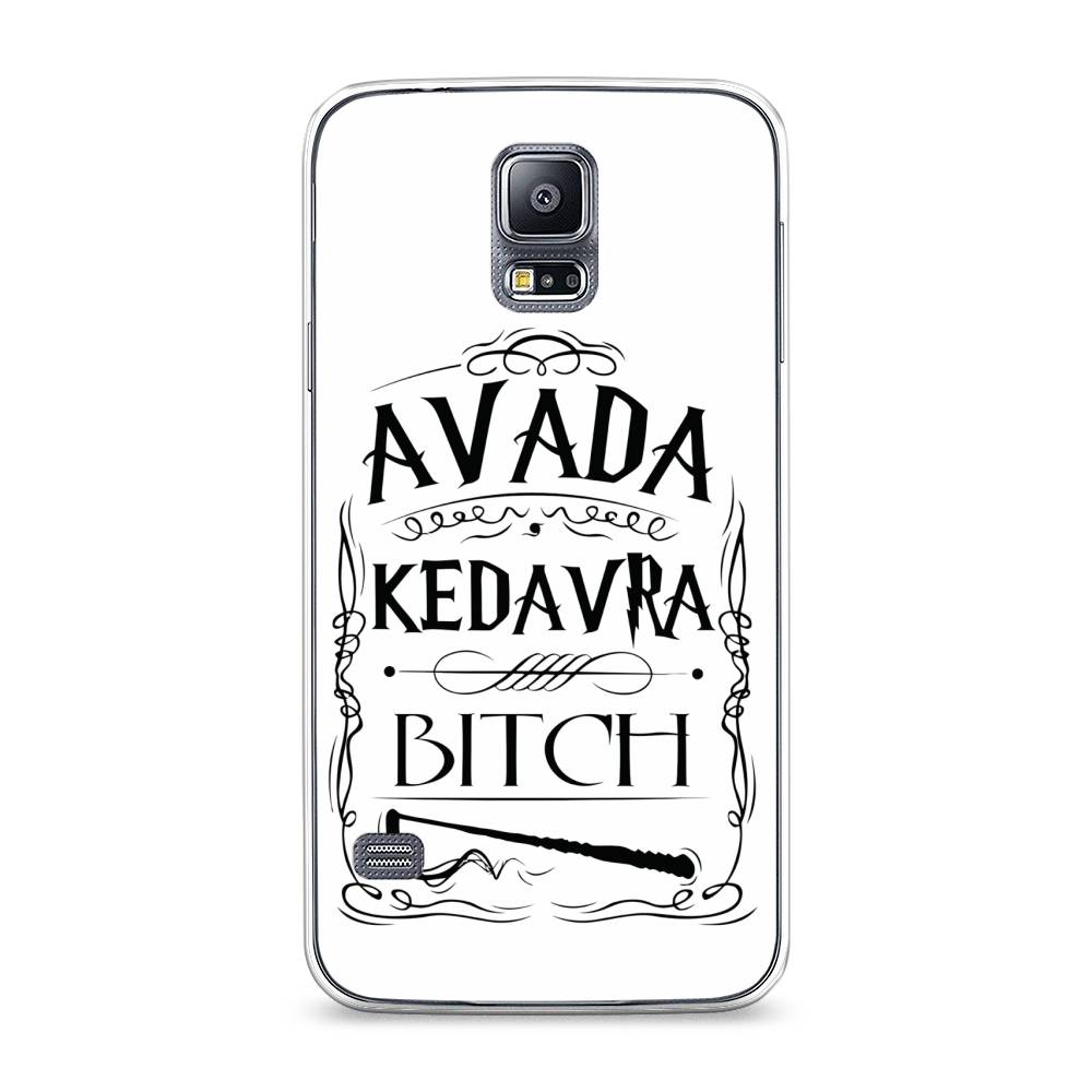 

Чехол на Samsung Galaxy S5 "Avada kedavra bitch", Белый;серый;черный, 24150-6