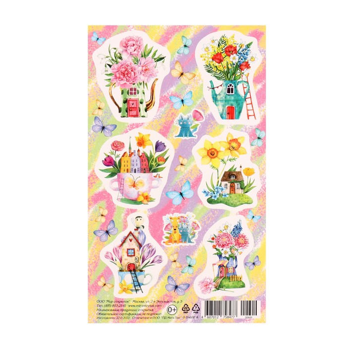 

Наклейки Весенняя пора чайник, цветы, чашки, 9,8х15,9 см