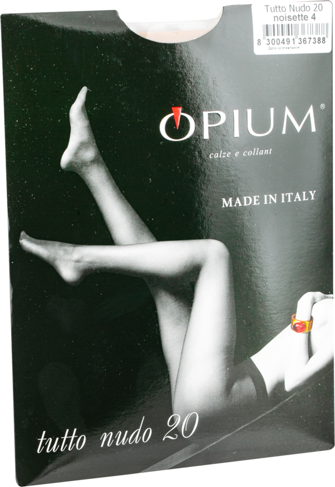 

Колготки женские Opium бежевые, Бежевый