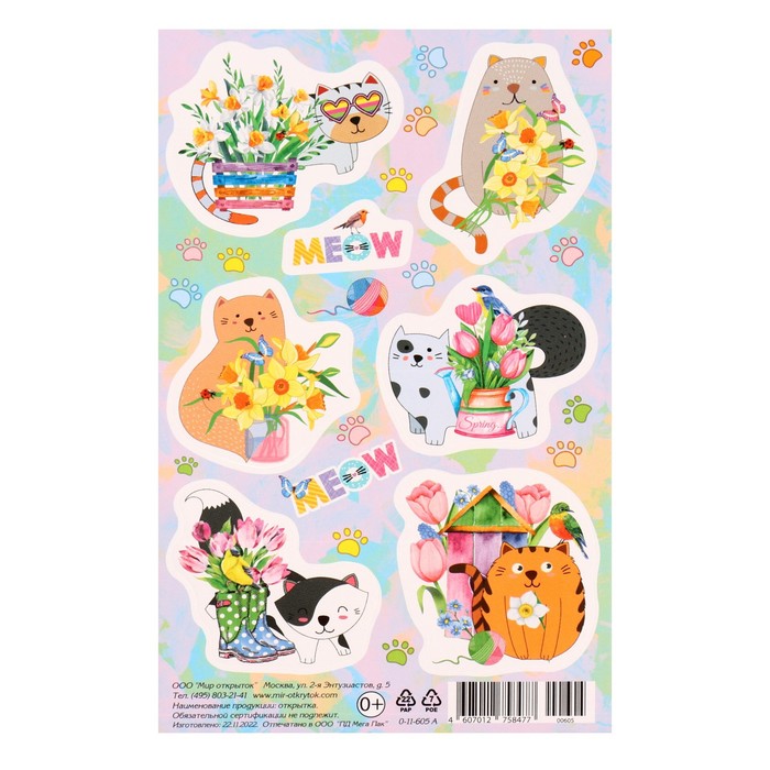 

Наклейки "MEOW" котики, цветы, 9,8х15,9 см