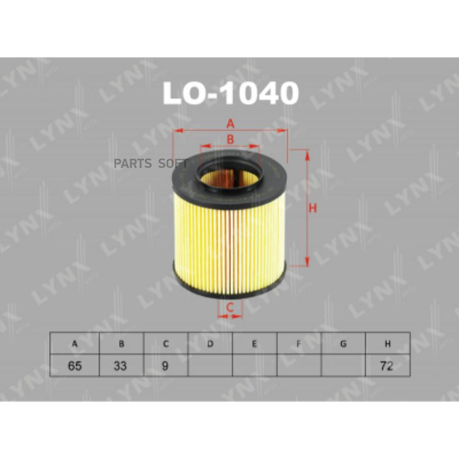 

Фильтр масляный LYNXauto LO-1040