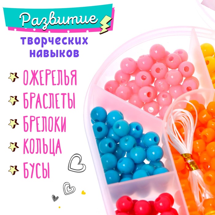 

Набор для плетения LOVE