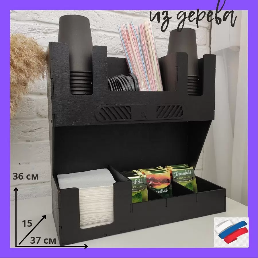 

Подставка VIK-family барный органайзер 45320, барный органайзер