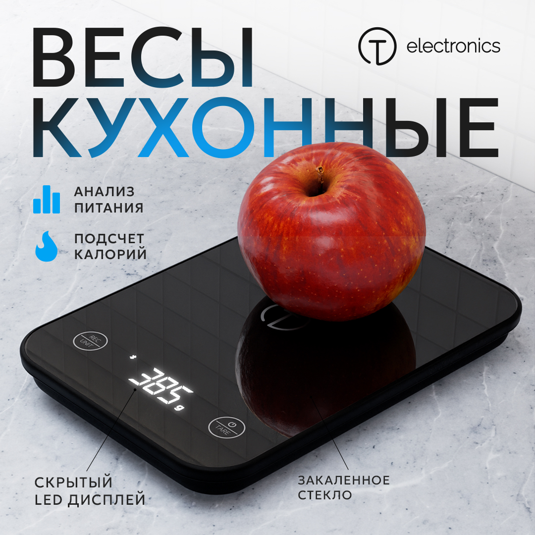

Весы кухонные Titan Electronics EKTIE006BLACK черный, EKTIE006BLACK