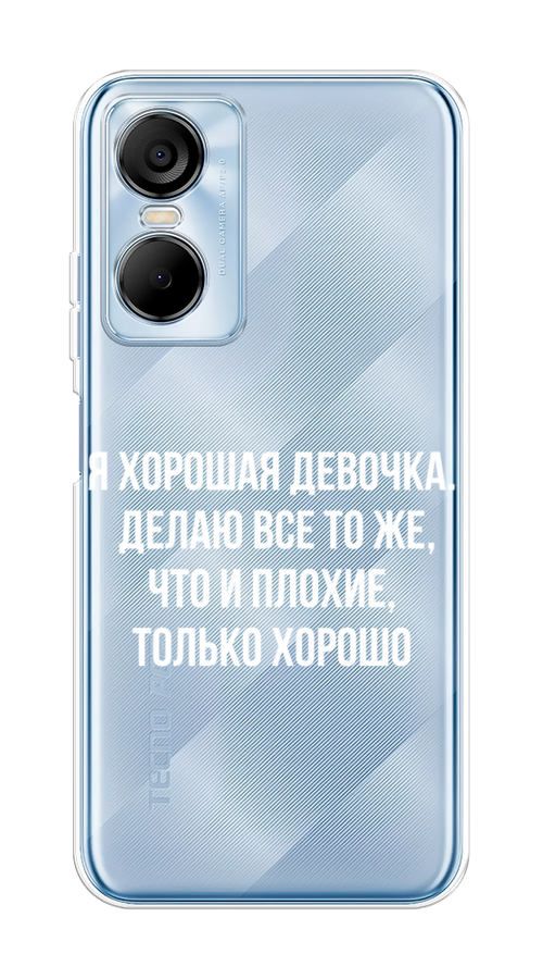 

Чехол на Tecno Pop 6 Pro "Хорошая девочка", Серебристый, 302750-6