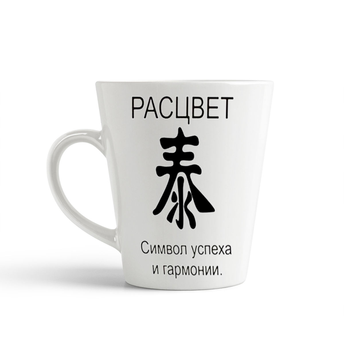 

Кружка-латте CoolPodarok расцвет фен шуй